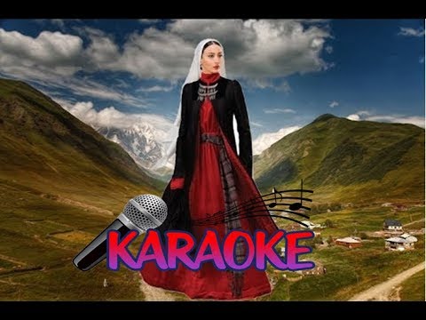 Mariami (Karaoke) - სოსო მიქელაძე - მარიამი (კარაოკე)